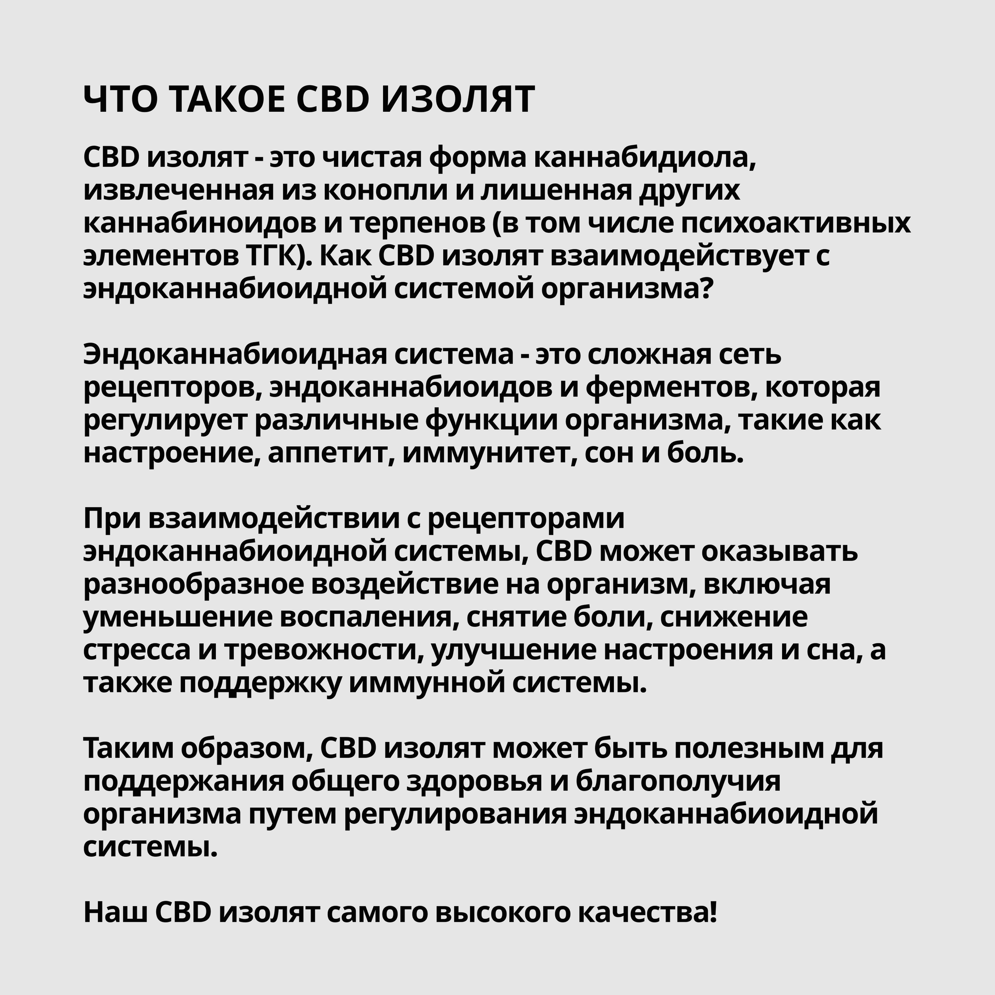 CBD Масло 20% (Hemp Seed Oil) 30 ml (Масло Конопляное)