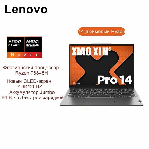 Ноутбуки 28859000₽