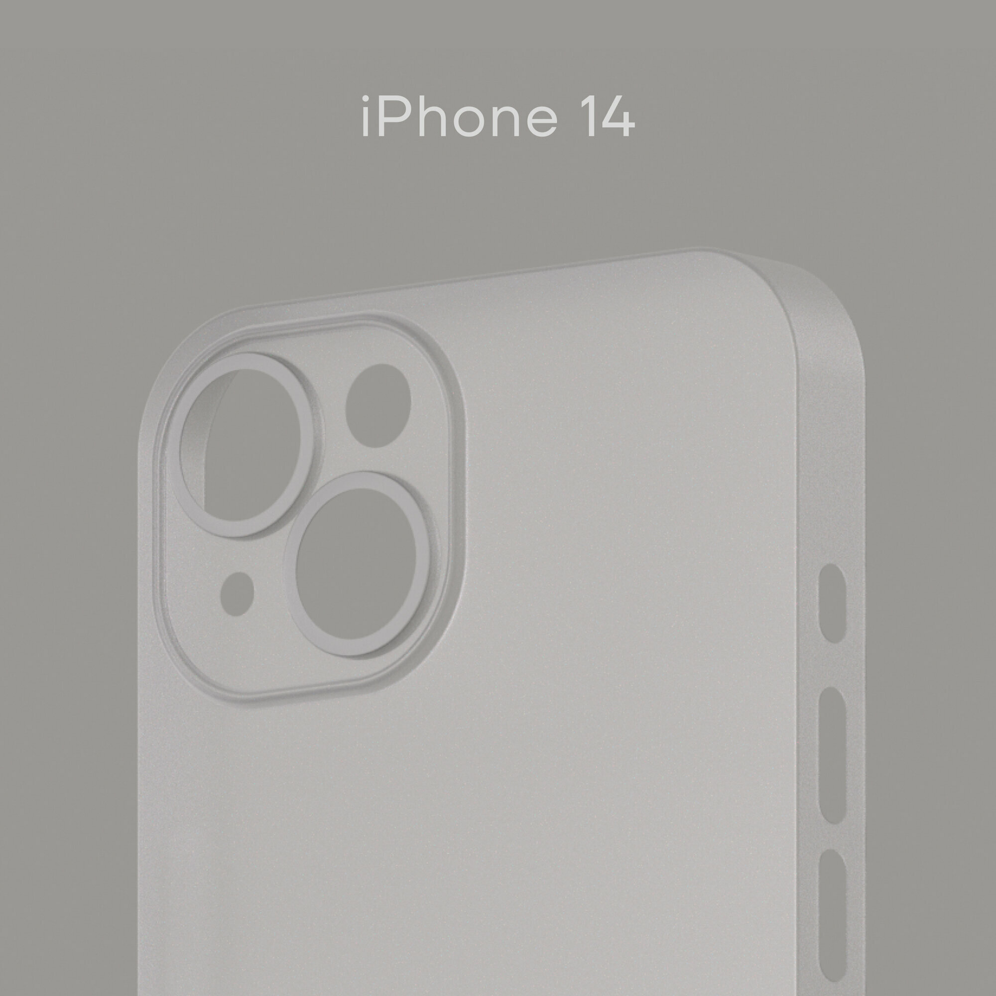 Ультратонкий чехол Уголок Air Case для iPhone 14 толщиной 0,3 мм, белый, матовый, пластиковый