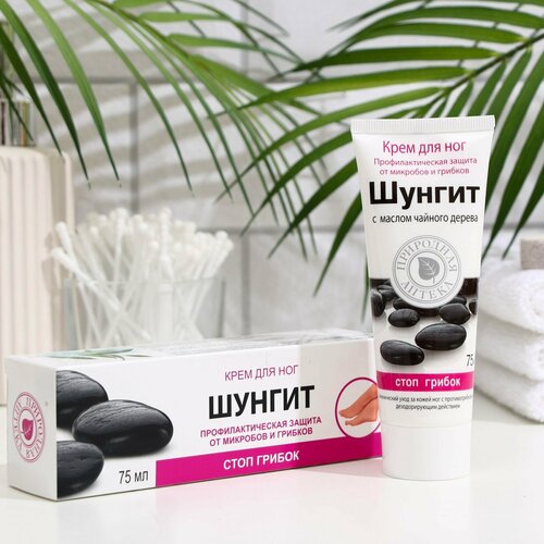 Крем для ног с защитой от микробов и грибков Природная аптека розмарин и лаванда 75 мл 492₽