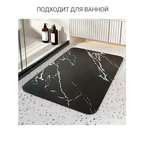 фото Коврик для сушки посуды edilium black marble, черный, 40 x 50 см