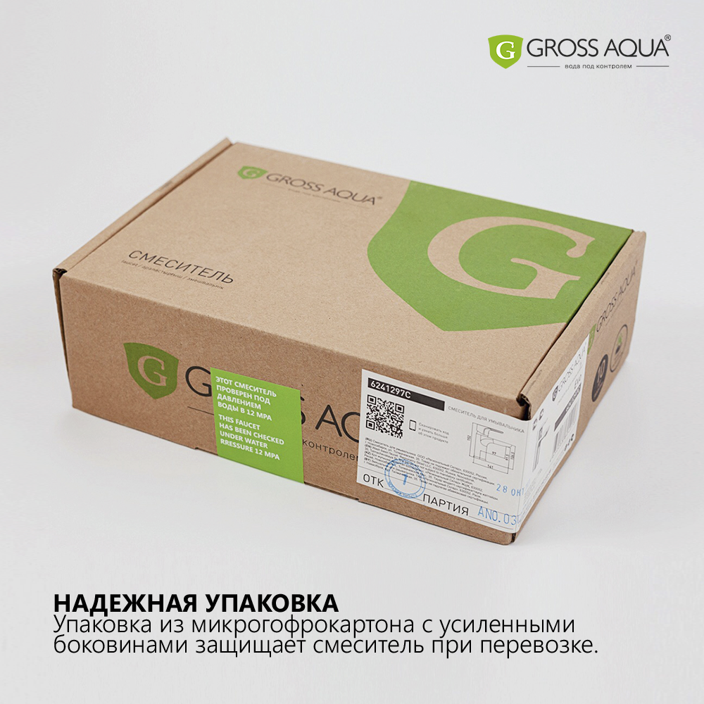 Смеситель для умывальника GROSS AQUA Flat 6225520C - фото №8