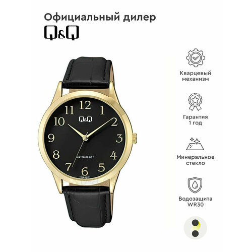 Наручные часы Q&Q Casual, черный