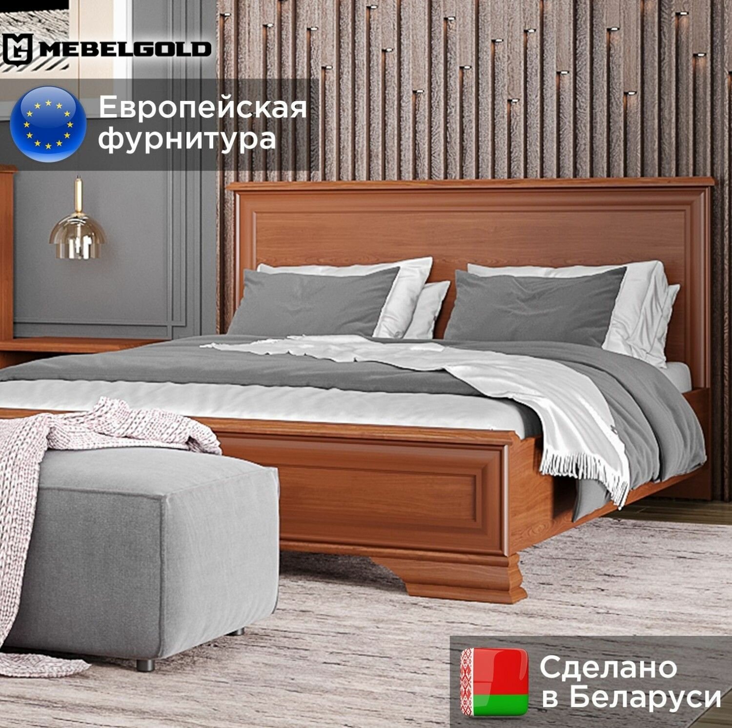 Кровать Кентаки S320-LOZ/160x200 каштан МебельГолд