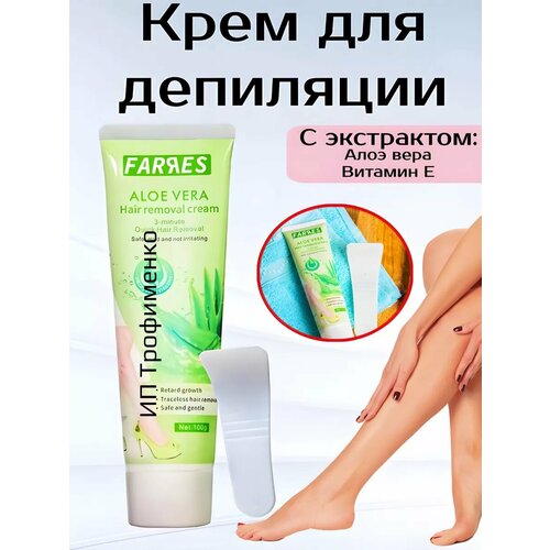 Крем для депиляции lady s крем comfort для депиляции зоны бикини с экстрактом ромашки и оливковым маслом 100 мл 100 г