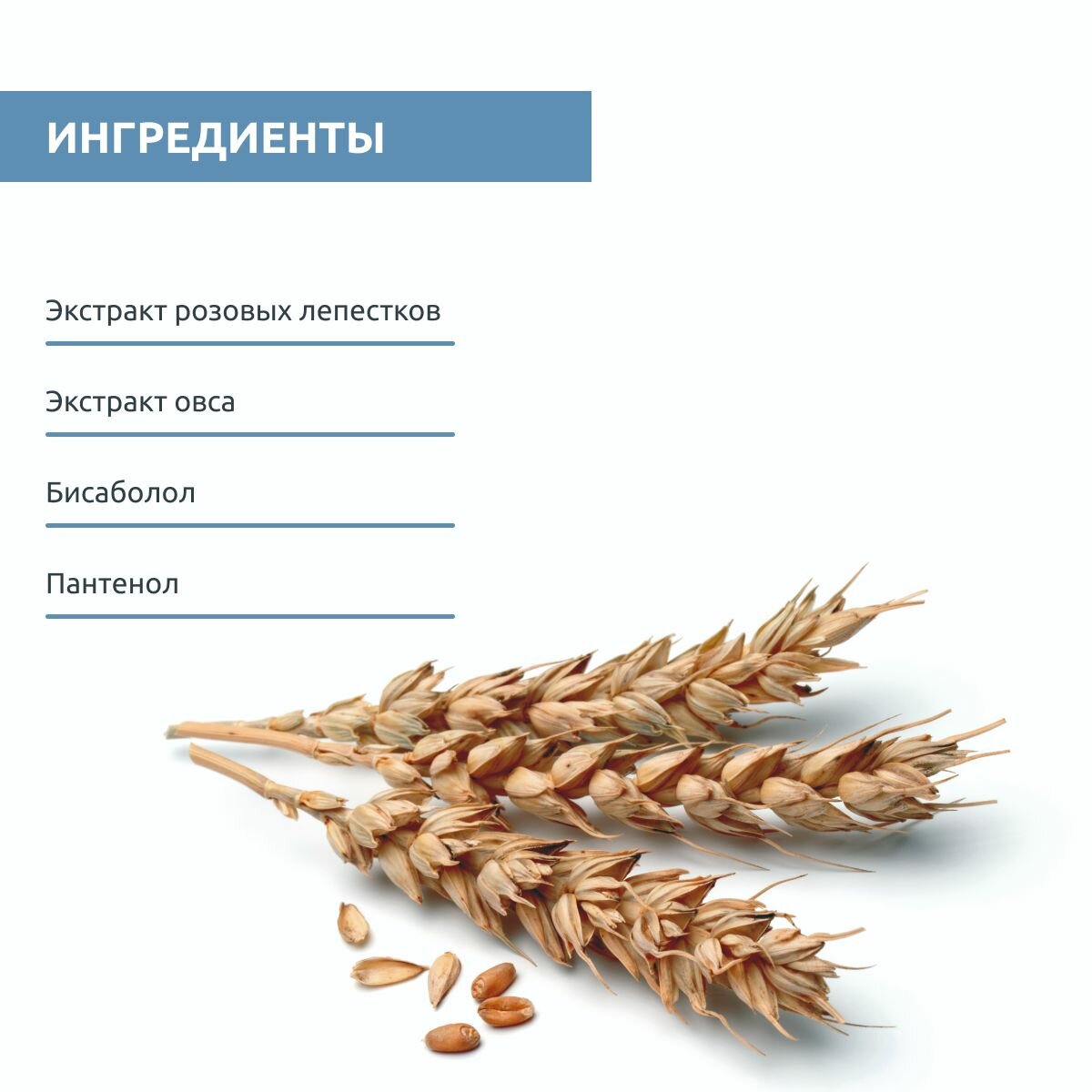 Sesderma Тоник с экстрактами овса и роз, 200 мл (Sesderma, ) - фото №7