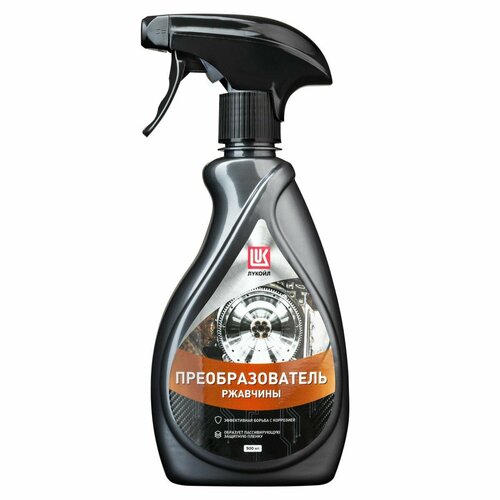 Преобразователь ржавчины ЛУКОЙЛ Lukoil 500 мл 350₽
