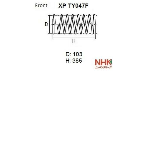 Неоригинальная запчастb XPTY047F nhk 1шт