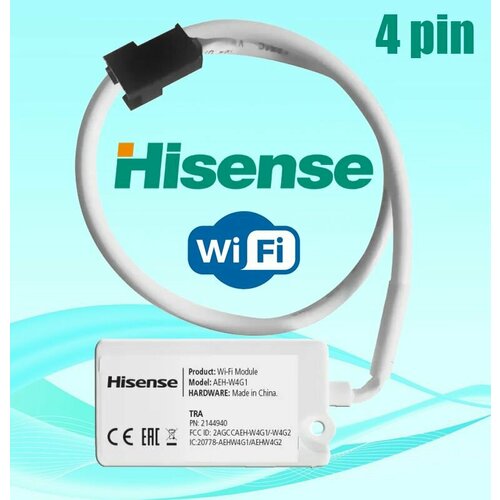 Wi-Fi модуль для кондиционеров Hisense аксессуар для кондиционеров hisense hye vd01