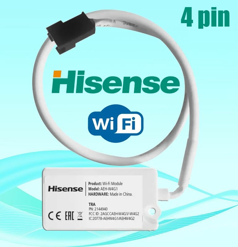 Wi-Fi модуль для кондиционеров Hisense