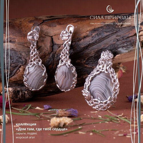 Серьги СИЛА ПРИРОДЫ, серебро, 925 проба, агат, бриллиант, серебряный