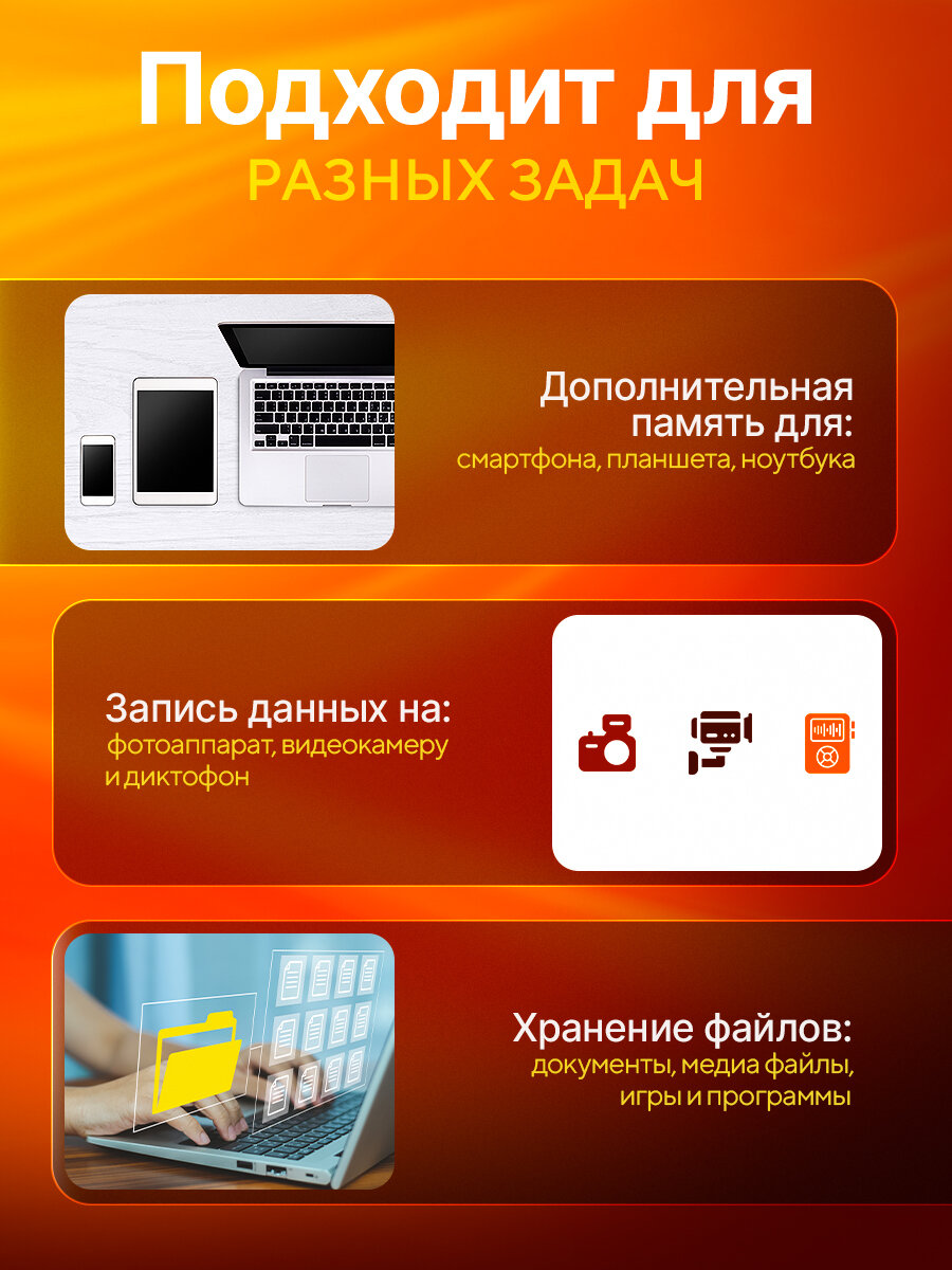 Карта памяти 512 Гб с адаптером в комплекте, MicroSDXC, 10 class