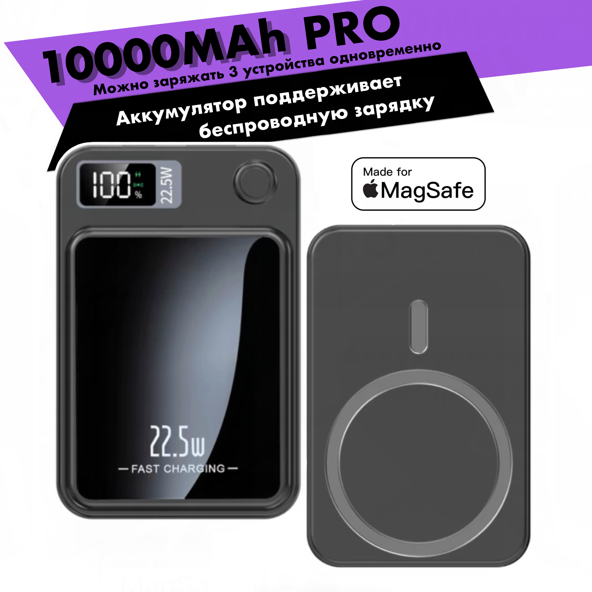 Внешний аккумулятор Power bank 10000 mAh 5V/3A/22.5W с функцией беспроводной зарядки с магнитным креплением и индикатором заряда. цвет зеленый