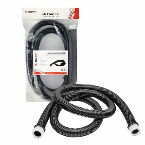 Универсальный шланг Ozone для пылесоса длина 25 м 1691₽