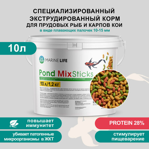 Корм Marine Life Pond MIX, для прудовых рыб, карпов, КОИ, плавающие палочки, 1,2 кг