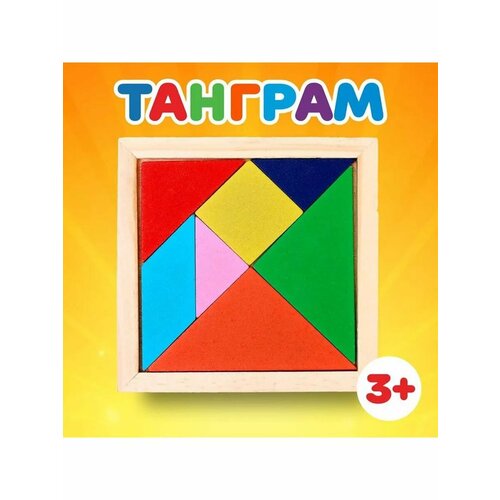Головоломка деревянная Танграм 555₽