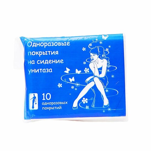 Одноразовые покрытия на унитаз - 10 шт.