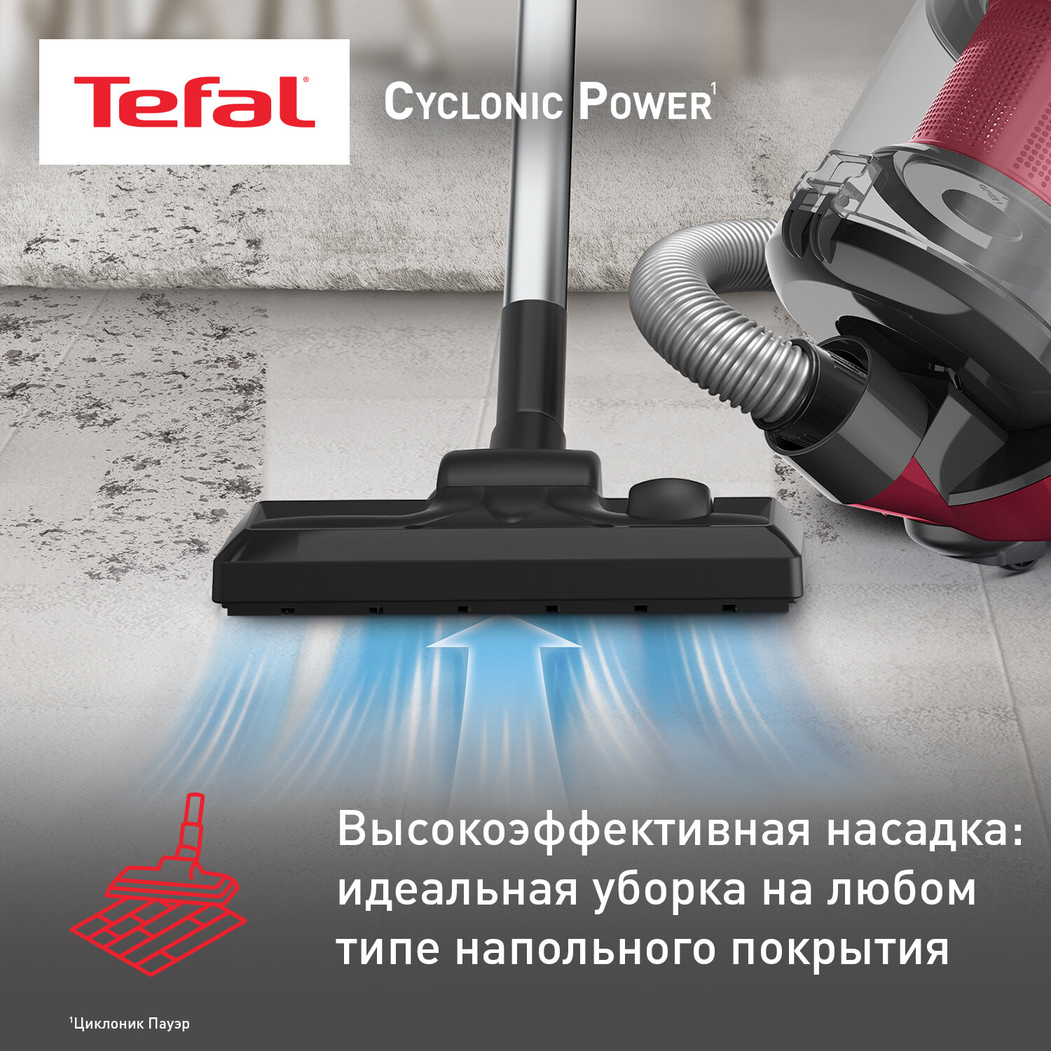 Пылесос с контейнером Tefal Cyclonic Power TW1923RH, красный/черный