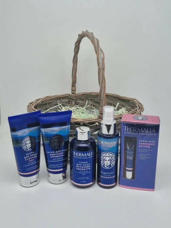 Набор 411 косметика Термалия 395гр лучший подарок