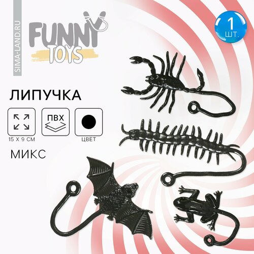 Липучка Живность цвета микс 346₽