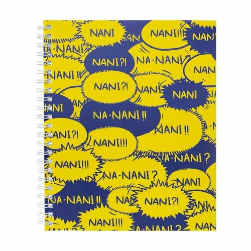 Тетрадь общая на гребне 96 листов в ассортименте 359₽