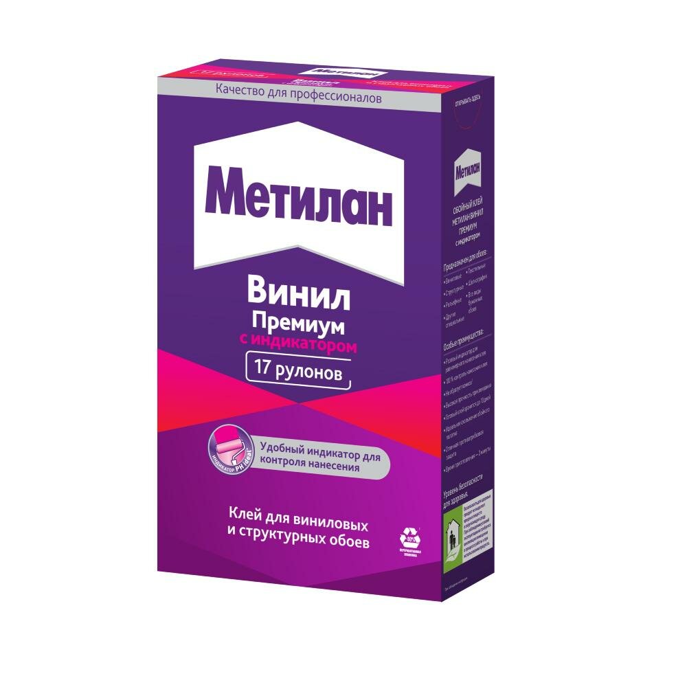 Обойный клей Metylan (henkel) Metylan винил Премиум, 500 г