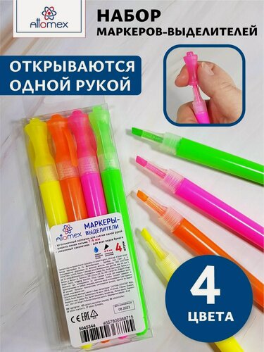 Изображение товара Маркеры текстовыделители фломастеры в наборе 4 цвета