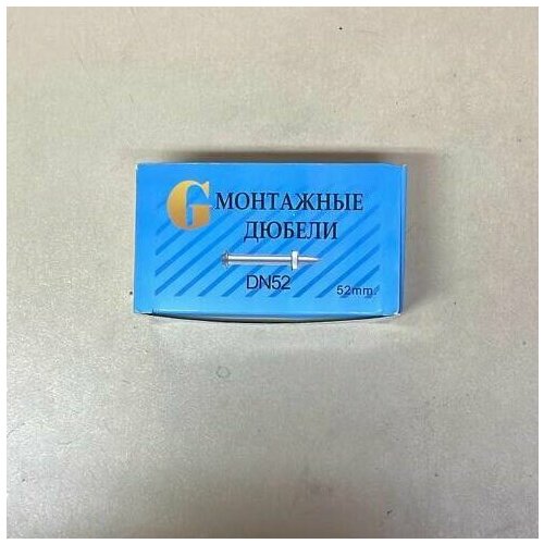 Дюбель гвоздь Gefest 4 мм x 52 мм 100 шт 649₽