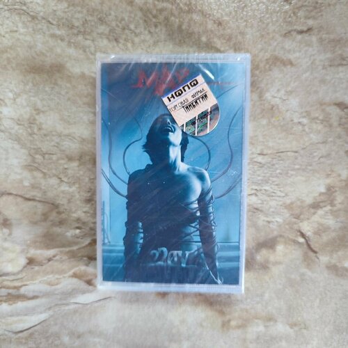 Мара 220V 1500₽