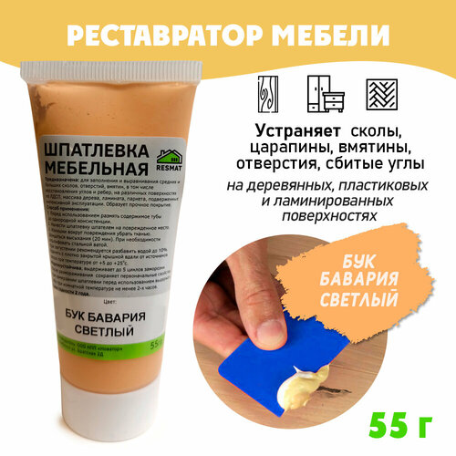 Шпатлевка мебельная без блистера ремонт мебели ламината - цвет Бук Бавария Светлый 304₽