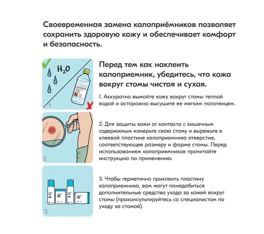 175000 Колопласт (Coloplast) Alterna Free Калоприемник однокомпонентный дренируемый с фильтром, бежевый, 12-75 мм, 30 шт — фото 1