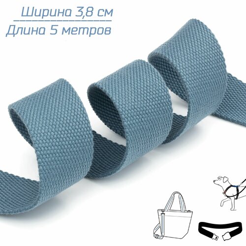 Стропа-лента ременная 38 мм, хлопок искусственный толщ. 2 мм, 5 метров, темно-грязно-бирюзовый