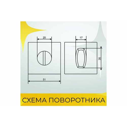 ABRISS Поворотник BK 5005 MCP (Матовый хром) 30027