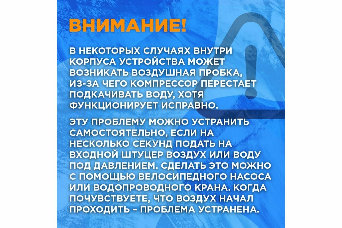 фото Даджет Беспроводная минимойка kit fb0753 aqua gun 9022