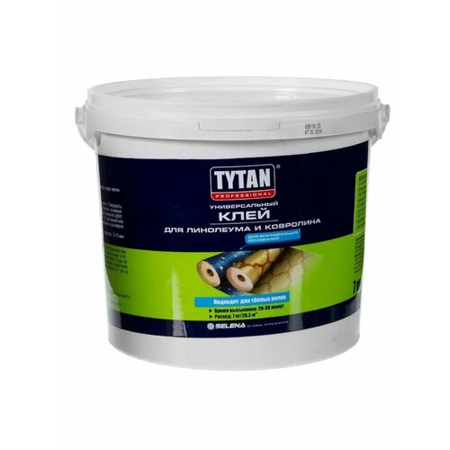 Клей для линолеума и ковролина 7кг 2029₽