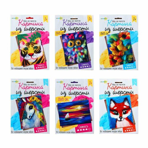 Хоббихит Набор для творчества Картина из шерсти фетр шерсть пластик 15х20см 6 дизайнов 5 штук 1469₽