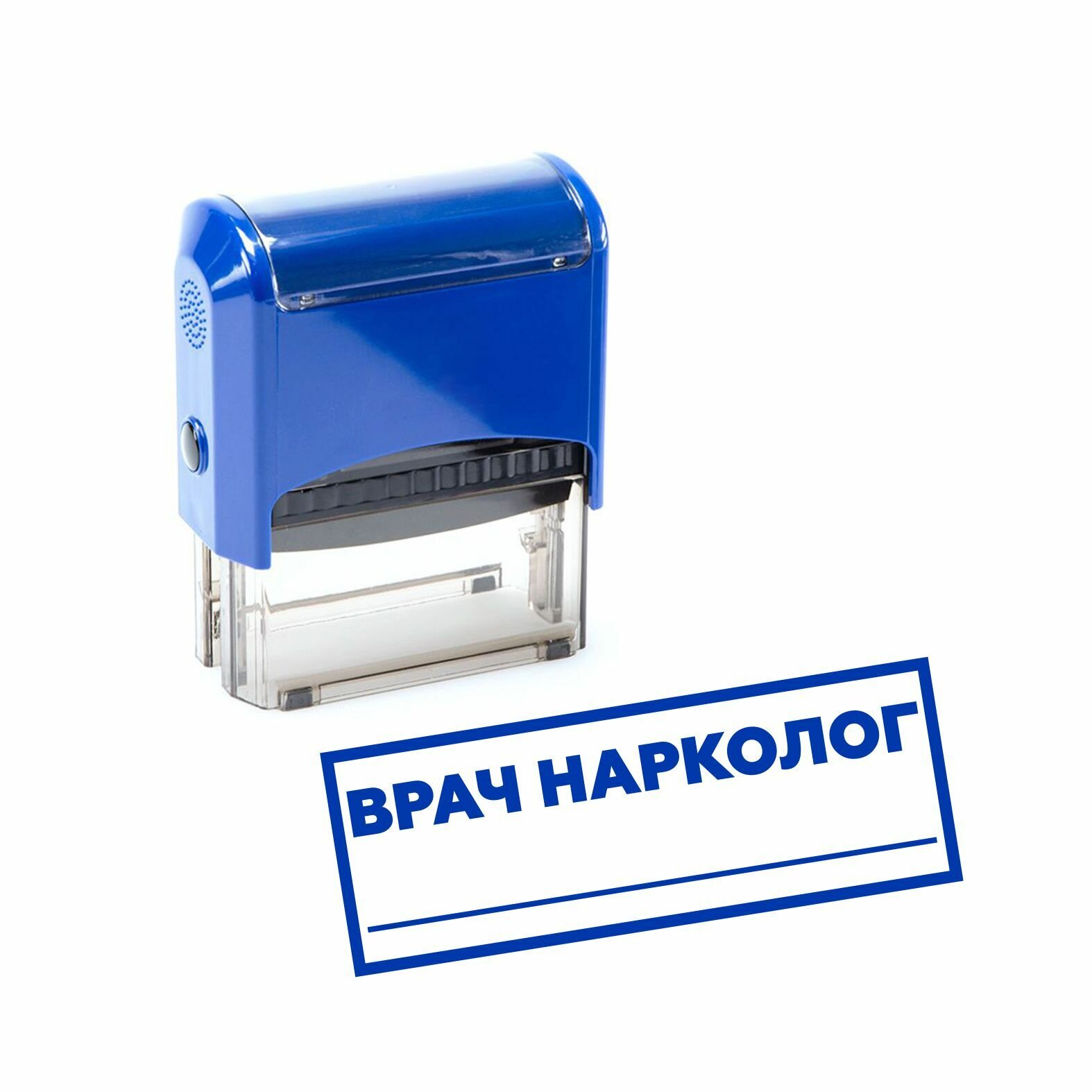 Печать / Штамп автоматический врач нарколог