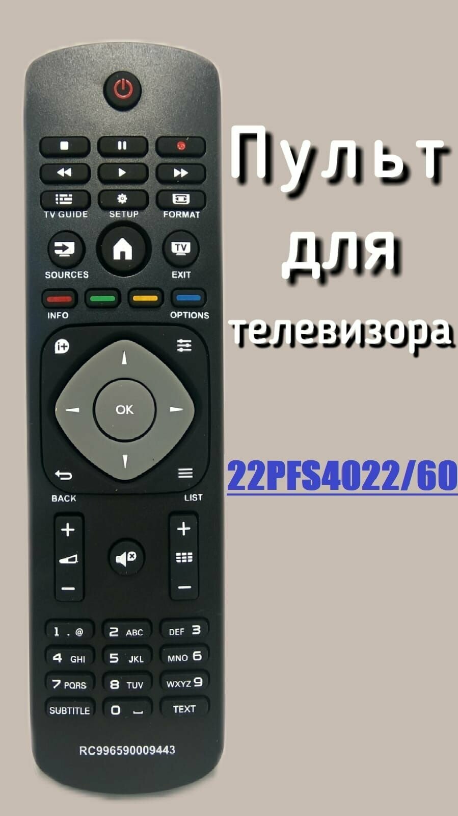 LED телевизор PHILIPS "R", 22", FULL HD (1080p), черный - фото №1