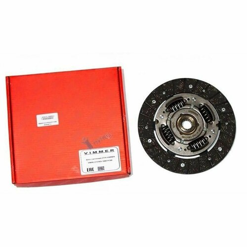 Диск сцепления 2170 1653₽