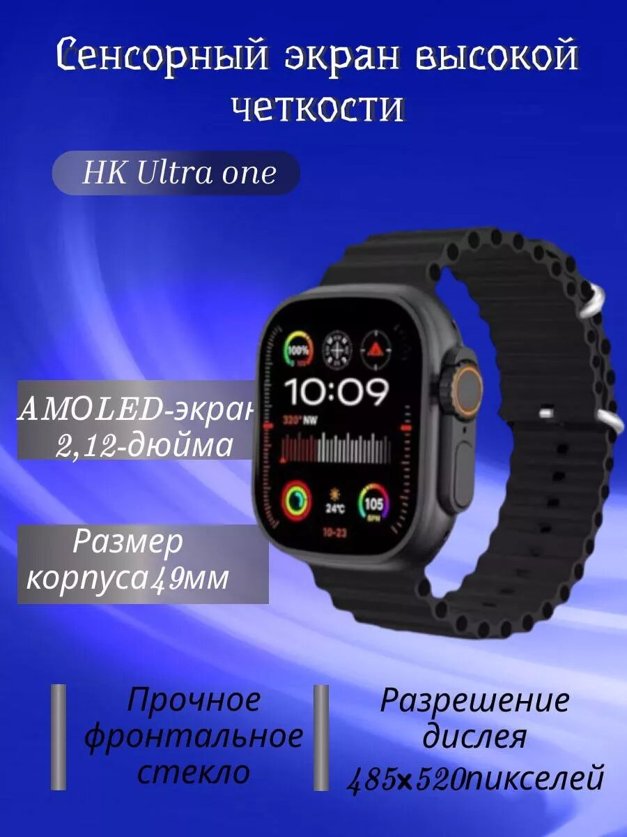 Умные часы Toptrend "HK ULTRA ONE", с SIM-картой, с NFC, GPS, Bluetooth, 48мм, черные
