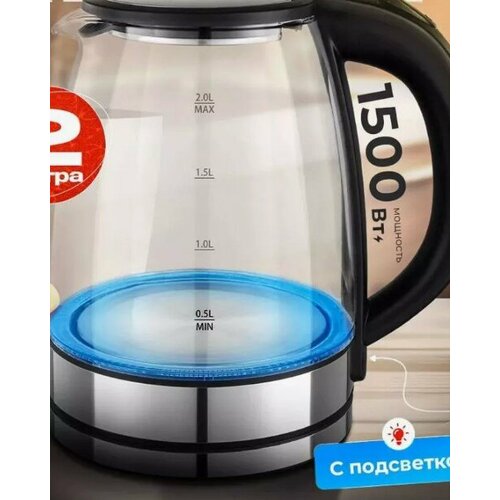 Тестовый образец- электрочайник стеклянный Картинка 229900₽