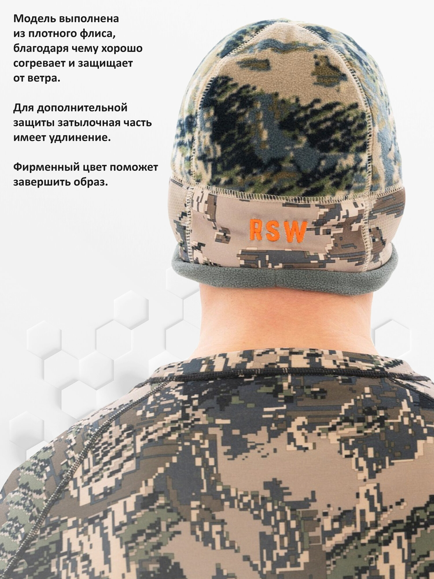 Шапка Remington для мужчин, размер S/M, серый, коричневый — фото 1