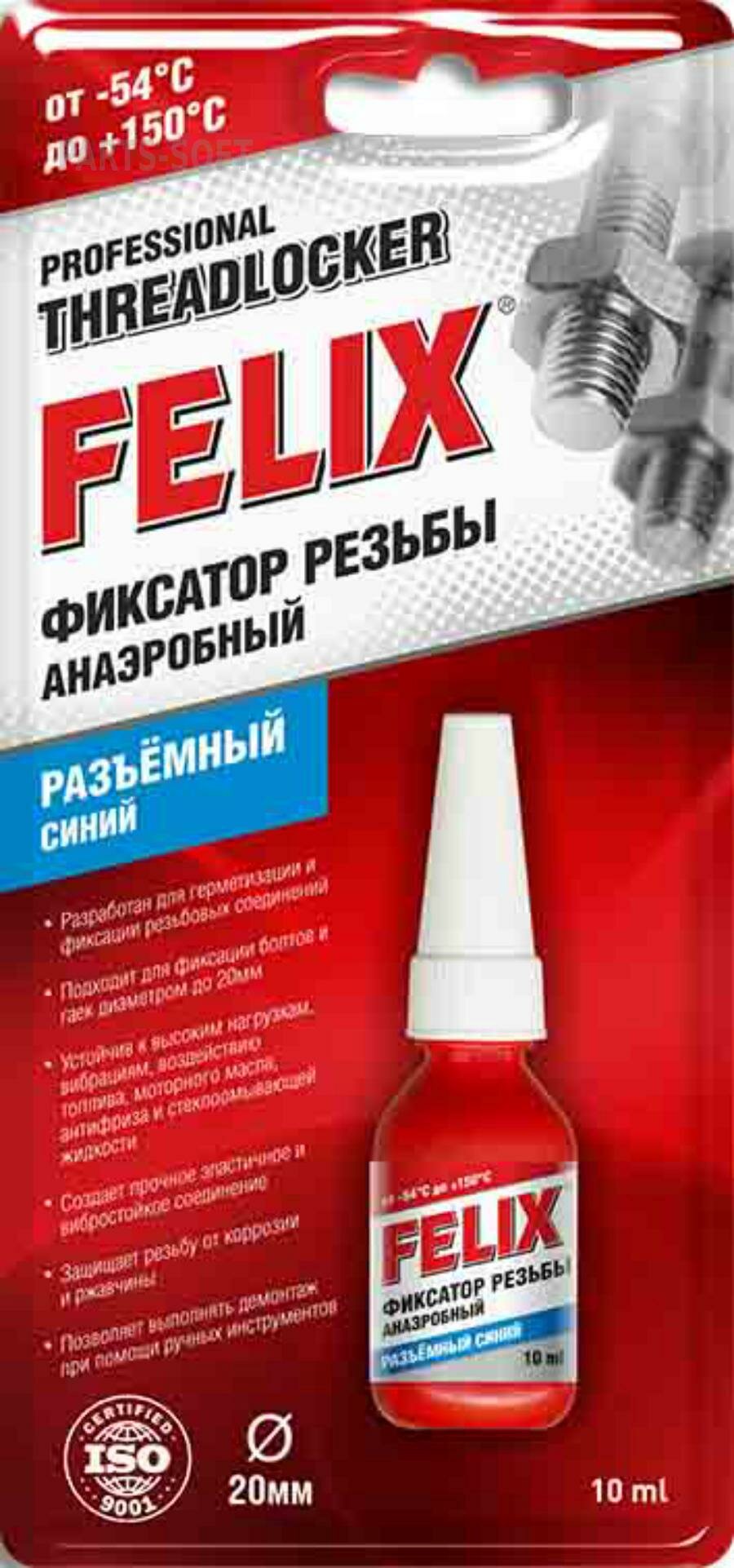 фото FELIX 411040083 FELIX фиксатор резьбы синий 6МЛ профессиональный анаэробный разъемный