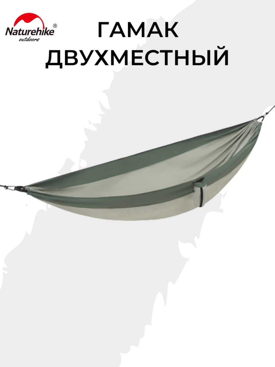 фото Гамак одноместный зеленый