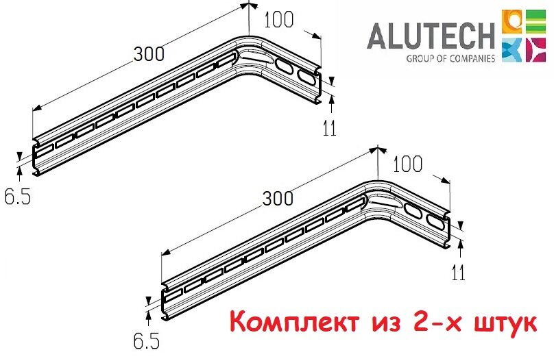 Кронштейн/подвес (2 ШТ) Alutech крепления горизонтальных направляющих (длина 30см) для сборки секционных ворот