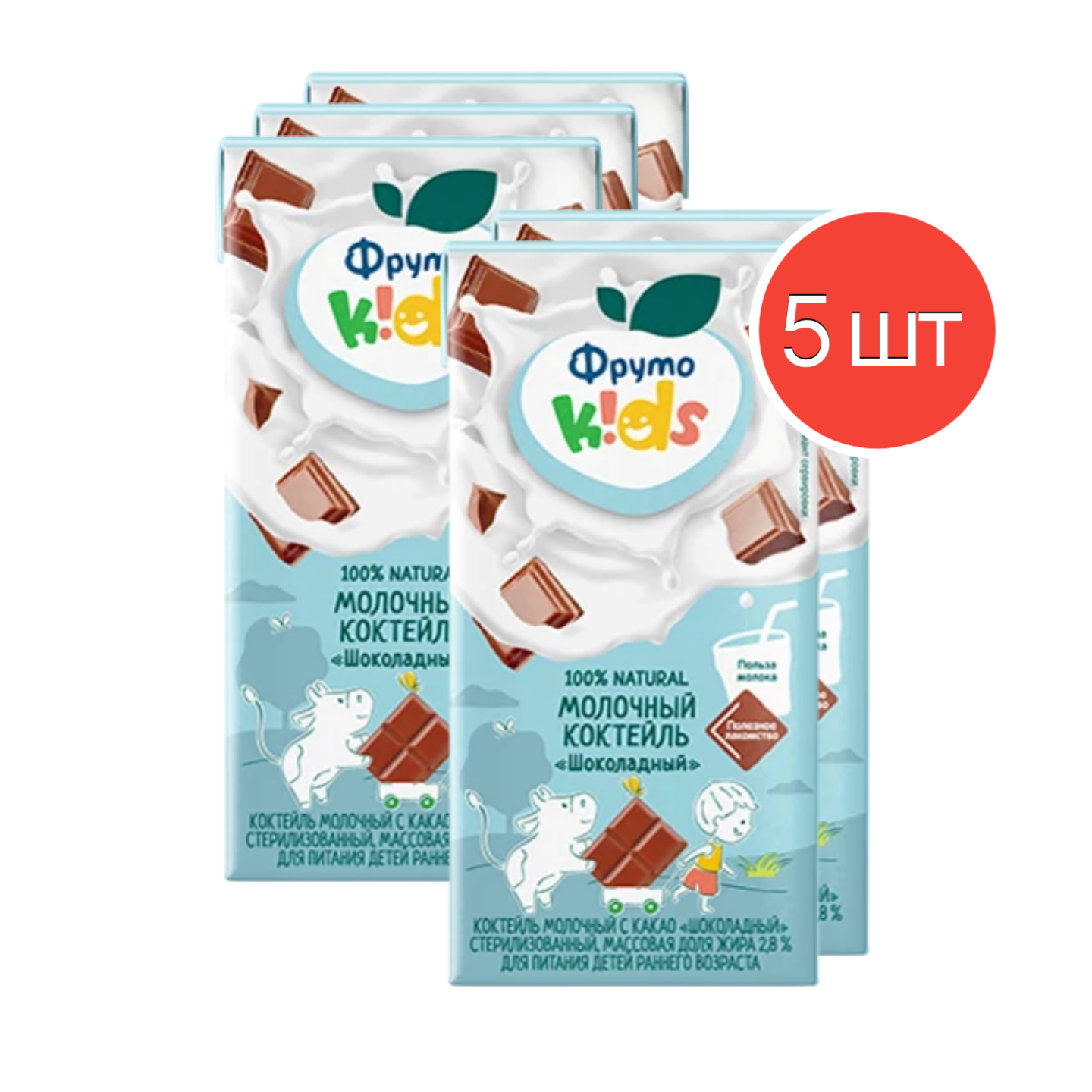 Коктейль молочный ФрутоKids шоколадный с 12 месяцев 0,2 л 5 шт