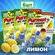 Туалетный блок для чистки унитаза Purmat Лимон, гигиенические таб...