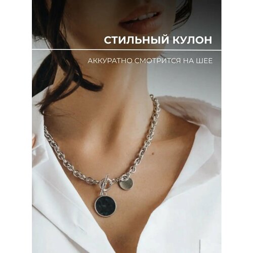 Комплект украшений MAGIXX длина 42 см серебро 371₽