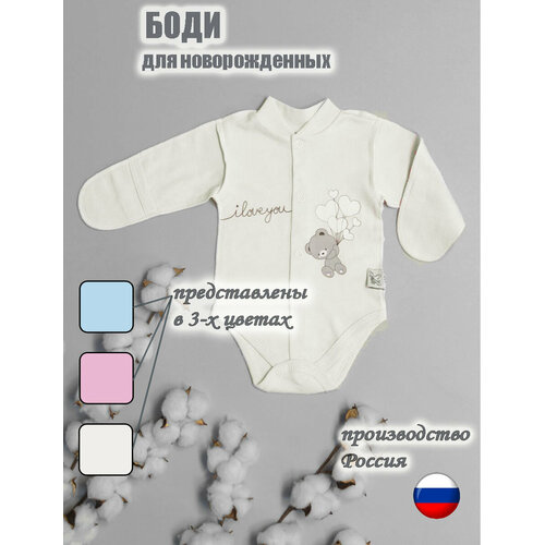 фото Боди amelli, размер 56, молочный
