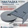 Противоскользящая лента Противоскользящая резиновая накладка угол на ступени без...